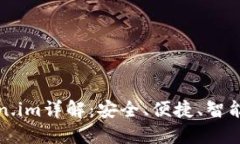 苹果以太坊钱包Token.im详解：安全、便捷、智能合