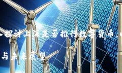 在此次讨论中，我们将深入探讨上海是否推行数