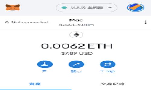 如何安全下载以太坊国际钱包：步骤与注意事项