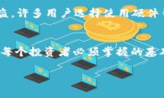 在讨论“TP”以及钱包地址