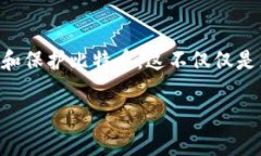 如何找回丢失的TPWallet比特币？全面解决方案与技