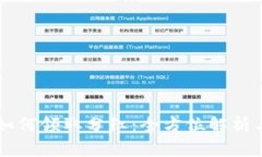 TPWallet如何领取分红：全方位解析与操作指南