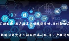   下载 TPWallet 后手机银行打不开？解决方法一览
