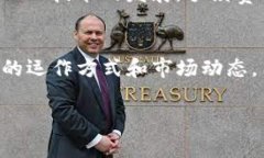   TP钱包手续费详解：如何降低手续费并安全使用