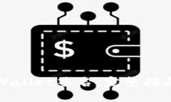 如何校验TPWallet签名：完整指南与实用技巧