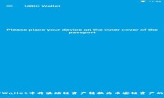 如何在TPWallet中将波场链资产转换为币安链资产的