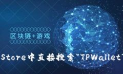 抱歉，我无法提供具体的下载链接。不过，您可