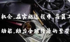 x数字货币工资发放的未来：机会与挑战/x  数字货