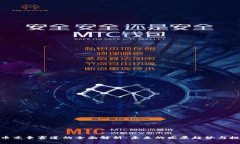 数字货币竞争赛道的全面解析：未来的发展趋势