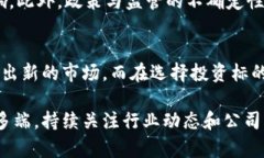 jiaoti2023年可接受数字货币的股票公司分析/jiaot