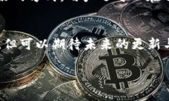 关于TPWallet和QKI链的结合情