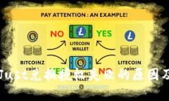 TPWalletJust兑换授权失败的原因及解决办法