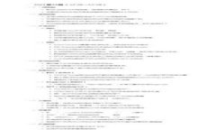 数字货币系统开发：打造未来金融新生态