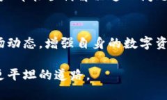 主题: ＂tpwallet转账不出现加油站的常见解决办法