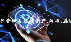 TPWallet合约地址删除后，币种是否仍然存在？在数