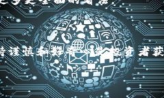 在这方面的内容上，我可以提供一些关于TPWalle