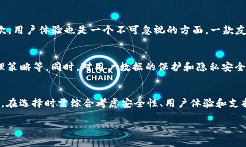 “TP观察钱包”通常是指一种加密货币钱包或者工具，用于观察和追踪加密货币的交易动态及余额情况。TP代表“Transaction Processing”（交易处理）或是其它相关术语。这样的工具能够为用户提供实时的交易信息，以及资金流动的透明度，让用户及时掌握自己的财务状况。

以下是关于“TP观察钱包”的详细介绍。

什么是TP观察钱包？
TP观察钱包是一个集成化的平台，使用户能够观察和管理其加密资产。与传统钱包不同，这种钱包不仅仅提供存储功能，还附带了交易监控的能力。用户可以通过该平台观察自己的加密货币资产的流动，了解市场动态，获取各种实时信息。

TP观察钱包的核心功能
TP观察钱包的核心功能包括实时监控、交易历史追踪和账户余额显示。通过这些功能，用户能够获得全面的资产管理体验。
首先，实时监控功能允许用户随时查看其账户上的所有交易情况，无论是收入还是支出，交易的状态和时间都会被清晰地展示。其次，交易历史追踪功能会记录用户在钱包内的所有操作，包括发送和接收的每一笔交易。这使得用户能够方便地查看过去的交易记录，并进行总结和分析。最后，账户余额显示可以帮助用户时刻了解自己账户中的资产价值，以及在不同市场条件下的表现。

使用TP观察钱包的好处
TP观察钱包为用户提供了多个方面的便利。首先，它能够让用户在一个平台上管理不同类型的加密货币，避免了在多个钱包之间切换的麻烦。其次，用户可以实时获取市场信息和价格趋势，更好地做出投资决策。此外，透明的交易记录也增强了用户对自身资金流动的了解，确保投资的安全性。

如何选择合适的TP观察钱包？
选择合适的TP观察钱包时，用户需要考虑多个因素。首先，安全性是最重要的考虑因素之一。用户应确保所选钱包提供强大的安全措施，如双重身份验证、加密存储等。其次，用户体验也是一个不可忽视的方面。一款友好的用户界面可以极大提升用户的使用感受，使得管理加密资产变得更加高效。此外，是否支持多种加密货币和有无交易手续费等也是选择时需要考量的细节。

TP观察钱包的未来发展
随着加密货币的普及和市场的不断发展，TP观察钱包的功能和服务将会不断演进。预计未来将会有更多智能化的功能被集成，比如基于AI的投资建议、个性化的资产管理策略等。同时，对用户数据的保护和隐私安全也将成为各大钱包服务提供商的重点关注对象。

总结
TP观察钱包不仅仅是管理加密资产的工具，它更是一个全面的资产监控平台。通过实时的交易监控和透明的资金记录，用户能够更好地掌握自己的投资动态和市场趋势。在选择时需综合考虑安全性、用户体验和支持的资产种类，相信在未来，这种工具将进一步提升用户体验，推动加密货币的发展。

同时，也请注意加密货币市场本身的风险较高，用户在使用这些工具时务必保持警惕，做好风险控制与管理。