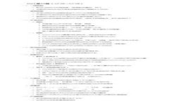 TPWallet买新币靠谱吗？全面