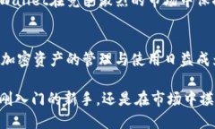    TPWallet MedX - 理解这一加密钱包的价值与功能