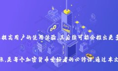    如何通过TPWallet在BSC上进行安全转账？  /    g