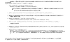 如何在TPWallet中使用HT兑换SHIB：详细步骤与注意事