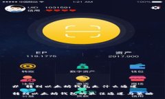 # 转到以太坊钱包走什么通道转到以太坊钱包的最