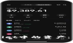 如何找回TPWallet中的资产：详细步骤与技巧