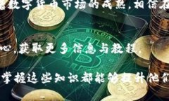    如何将TPWallet中的数字货币快速变现？  /  gua