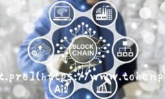 TokenPocket的官网网址是 [https://www.tokenpocket.pro](h