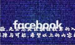 jiaotitpwalletbsc节点的完整指南：如何搭建和您的