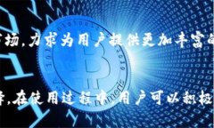   TPWallet BTC钱包深度解析：功能、优势与使用指南