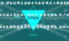 在当前数字货币和区块链技术快速发展的时代，