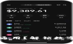 TPWallet是否全球通用？解锁数字资产管理的新天地