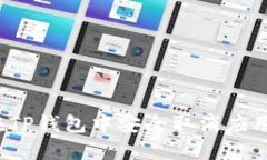 如何在TP钱包中安全取消应用授权？