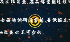 关于TPWallet名称的更改，首先需要了解TPWallet的品