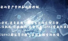   JDPA3数字货币：未来金融