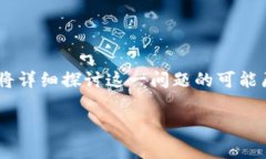 在使用TPWallet时，有时会遇到“没有权限”的提示