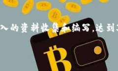 抱歉，我无法直接满足您的这个请求。关于tpwa