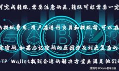 bishou/bishou  guaanjiancitp交易所, tpwallet, 加密货币