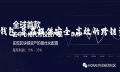 目前，TPWallet 的中文名称一般翻译为 ＂TP 钱包＂