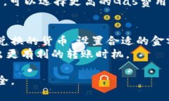 biao-ti/biao-ti 怎样向钱包存