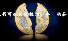 请注意: 由于平台的政策和