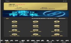 对不起，您提到的“tpwallet转进来的”内容不够具