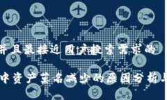 思考一个并且最接近用户搜索需求的TPWallet中资产