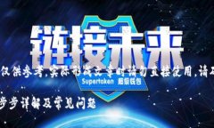 注意：以下内容为示例性文本，仅供参考，实际