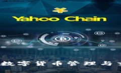 TPWallet面包：引领数字货币管理与交易的智能化新