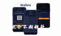   TPWallet小数点显示不全的解决方案与常见问题解