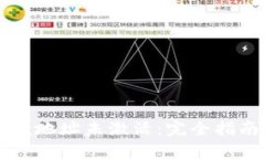 TPWallet收款地址未激活：完全指南与解决方案