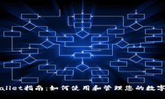TPWallet指南：如何使用和管