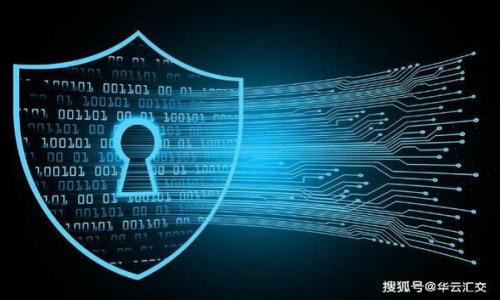 如何使用TPWallet进行交易：详细指南与常见问题解答
keywordsTPWallet交易, 加密货币, 钱包使用/keywords

TPWallet是什么？
TPWallet是一款多功能的加密货币钱包，支持多种数字资产的存储、转账和交易。它的设计旨在为用户提供安全、便捷的交易体验。TPWallet允许用户在区块链网络上进行即时交易，还支持多种区块链平台的资产。用户可以通过TPWallet轻松管理和交易他们的加密货币，享受更高的安全性和灵活性。

如何注册和设置TPWallet？
在进行交易之前，用户需要首先注册TPWallet账户。注册过程一般包括以下几个步骤：
ol
listrong下载TPWallet应用：/strong根据您的设备类型，从官方商店下载TPWallet应用程序。该应用支持iOS和Android系统。/li
listrong创建账户：/strong打开应用程序并选择“创建账户”。按照提示输入电子邮件地址和设置安全密码。务必记住该密码，它将用于安全访问您的钱包。/li
listrong备份助记词：/strong在注册完成后，TPWallet会提供一组助记词，用于备份和恢复账户。请务必将助记词妥善保存，切勿与他人分享。/li
/ol

TPWallet的交易功能
TPWallet提供了多种交易功能，包括发送和接收加密货币、兑换数字资产等。以下是如何使用TPWallet进行交易的详细步骤：

h41. 发送加密货币/h4
要发送加密货币，请按照以下步骤操作：
ol
li登录TPWallet并选择“发送资产”选项。/li
li输入接收方的加密货币地址。您可以扫描二维码或手动输入地址。/li
li输入您要发送的金额，并确认交易费用。TPWallet会自动计算交易费用并显示在屏幕上。/li
li检查输入的信息，确保无误后，点击“确认发送”。/li
li等待交易确认。交易通常在几分钟内完成，视乎网络的繁忙程度。/li
/ol

h42. 接收加密货币/h4
接收加密货币非常简单。您只需分享您的TPWallet地址或二维码给发送方。接收步骤如下：
ol
li登录TPWallet并选择“接收资产”。/li
li您将看到自己的加密货币地址和二维码。/li
li将地址复制或分享二维码给发送方。/li
li等待交易确认。您可以在TPWallet的“交易记录”中查看接收到的资产。/li
/ol

h43. 兑换数字资产/h4
TPWallet还支持直接在钱包内兑换不同类型的数字资产。兑换功能的使用步骤如下：
ol
li在应用中选择“兑换”选项。/li
li选择您想要兑换的资产和目标资产。/li
li输入您希望兑换的数量，并查看系统为您提供的实时汇率。/li
li确认兑换信息无误后点击“确认兑换”。/li
li等待兑换完成，兑换后的资产将直接显示在您的资产列表中。/li
/ol

TPWallet交易的安全性
安全性是加密货币交易中最重要的因素之一。TPWallet采用多种安全措施来保护用户资产，包括：
ul
listrong私钥保管：/strongTPWallet不存储用户的私钥，用户的私钥保存在本地设备上，确保没有第三方可以访问。/li
listrong双重身份验证：/strong用户可以启用双重身份验证，进一步增强账户的安全性。/li
listrong加密技术：/strongTPWallet使用顶级的加密技术，保护用户的交易信息和资产安全。/li
/ul

常见问题解答

h41. 如何解决TPWallet交易失败问题？/h4
TPWallet在交易时有时会遇到交易失败的情况，包括网络拥堵、地址错误或者余额不足等。解决此问题的步骤如下：
ol
listrong检查网络状态：/strong如果网络拥堵，交易确认时间可能会延长。您可以通过查看区块链网络的拥堵程度来判断。/li
listrong确认余额：/strong确保您钱包中的余额足够覆盖您要发送的金额以及可能的交易费用。/li
listrong检查地址：/strong确保您输入的接收地址是正确的。如果地址错误，交易将无法完成，您需要请求返回对应金额或重新发送。/li
/ol
如果仍然遇到问题，建议访问TPWallet的官方网站或用户支持获取帮助。

h42. TPWallet是否支持多种币种交易？/h4
是的，TPWallet支持多种加密货币的交易，包括比特币、以太坊、莱特币等主流币种。用户可以在TPWallet内轻松管理和交换不同的数字资产。支持的币种会因为平台的更新而有所变动，建议用户随时查看TPWallet的官方公告获取最新的信息。

h43. TPWallet的手续费是多少？/h4
TPWallet的手续费因交易类型和网络状况有所不同。一般来说，用户在发送资产时会支付一定的矿工费用，具体费用取决于当前网络的拥堵程度。用户在确认交易时，可以查看交易费用的详细信息。请注意，尽量选择适合的交易时间，避免在网络繁忙时进行交易。

h44. TPWallet如何保证用户资产的安全性？/h4
TPWallet采用多种技术保障用户的资产安全，包括：
ul
listrong私钥控制：/strong用户的私钥仅存储在本地设备，而非服务器，减少被盗风险。/li
listrong定期更新：/strongTPWallet团队会定期更新平台系统，修复潜在的安全漏洞。/li
listrong多重签名：/strong支持多重签名功能，增强账户的安全性。/li
/ul
用户也可以采取一些安全措施，如设置复杂的密码和及时备份助记词，以保护其资产安全。

h45. 如果忘记TPWallet密码，怎么找回？/h4
如果用户忘记TPWallet的密码，可以通过以下方式恢复访问：
ol
listrong使用助记词：/strongTPWallet在创建账户时会生成助记词。如果您记得助记词，可以使用它来恢复账户。/li
listrong联系客服：/strong如果您无法使用助记词，可以尝试联系TPWallet的客户支持，了解是否有其他的恢复方式。/li
/ol
为了防止类似问题的再次发生，建议用户定期更新密码并安全保存助记词。

以上就是关于TPWallet交易的详细指南及常见问题的解答，希望能帮助到用户更好地使用TPWallet进行交易。